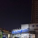 기역유통