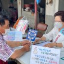 증평군노인복지관 충북일보