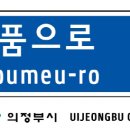 부여한