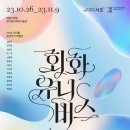 삼화기획 이미지