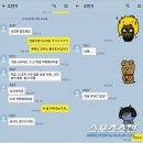 카톡 이미지