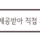 스킨프로네일
