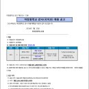 마장중학교 이미지