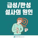 금호퍼스트내과의원 이미지
