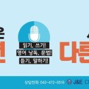 제이엔이 - 고양시 덕양구 꽃마을로 4 | 제이엔이
