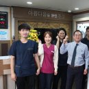 (재)대한불교관음종 참조은의원 네이버블로그