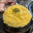 뒷고집 | 평택 조개터 맛집 다양한 부위가 있는 평택 뒷고집 후기