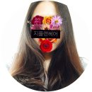 [숭실대 미용실] 지플랜헤어 / 매직 후기 / 쿠팡 가격 할인가
