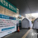 장산보건진료소 이미지