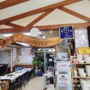 손두부촌식당 이미지