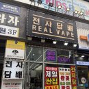 또또전자 네이버블로그