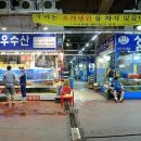 현우수산 이미지