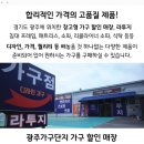 (주)영광주유소 이미지