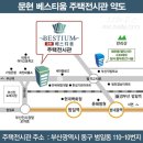 문현교차로 이미지