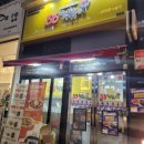 33떡볶이원주점 | 무실동 분식 33떡볶이 원주무실점 구슬 떡볶이 김밥 튀김 후기
