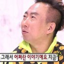 애들아 면접 10분도 안 본 것 같다 ㄹㅇ 광탈이지 이미지