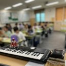 자기감정연구소 | [초등 고학년 심리정서 음악교육] 감정을 연주하는 칼림바 4주 클래스 후기