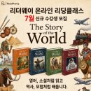 리딩리더영어학원