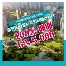 한양수자인공인중개사사무소 이미지