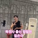 한식퓨전뷔페 자연애