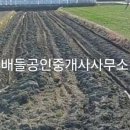 율촌면사무소 이미지