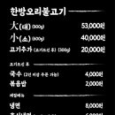 고향농산 이미지