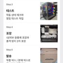 레벨업PC 이미지