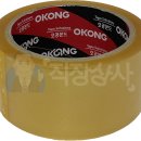 오공 오피피OPP 박스테이프 주문제작 가능해요~