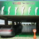 윙스크린 이미지