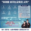 미래유학연수 이미지