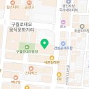 세븐일레븐 인천터미널점