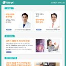 참튼튼병원 이미지