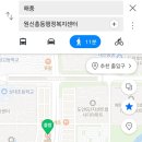 원신흥동 행정복지센터 1층 이미지