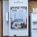 장원토종삼계탕 이미지