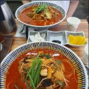 세숫대야왕짬뽕 이미지