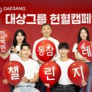 주식회사 대한홀딩스그룹 이미지