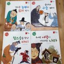 고사성어로 배우는 한자 네이버블로그