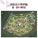해솔마을7단지 앞 이미지