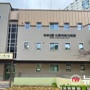 석수2동 복지회관 이미지