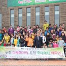 다문화축산