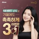 안경마스터 민락점 이미지