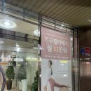 에스바디워크필라테스망우점