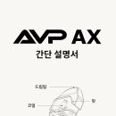 하카전자담배 방학점