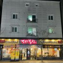 요일밥상 이미지