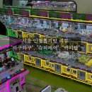 럭키뽑기방