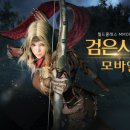 펫팁