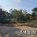 서산시 인지면 모월리 상태좋은 농가주택 텃밭 토지면적 417py 주택 약32py 서산부동산 서산시부동산 서산전원주택 서산귀촌 단독주택 이미지