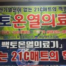 케이제이코리아 이미지