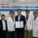 김 한방병원 이미지