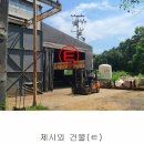 (주)그린2공장